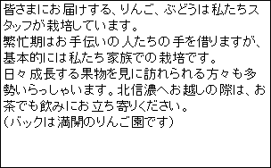 �e�L�X�g �{�b�N�X: �F���܂ɂ��͂�����A��񂲁A�Ԃǂ��͎������X�^�b�t���͔|���Ă��܂��B
�ɖZ���͂���`���̐l�����̎���؂�܂����A��{�I�ɂ͎������Ƒ��ł͔̍|�ł��B
���X��������ʕ������ɖK�������X��������������Ⴂ�܂��B�k�M�Z�ւ��z���̍ۂ́A�����ł����݂ɂ�������肭�������B
�i�o�b�N�͖��J�̂�񂲉��ł��j